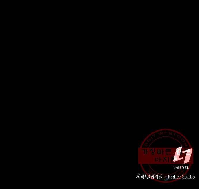 가짜인간 18화 96