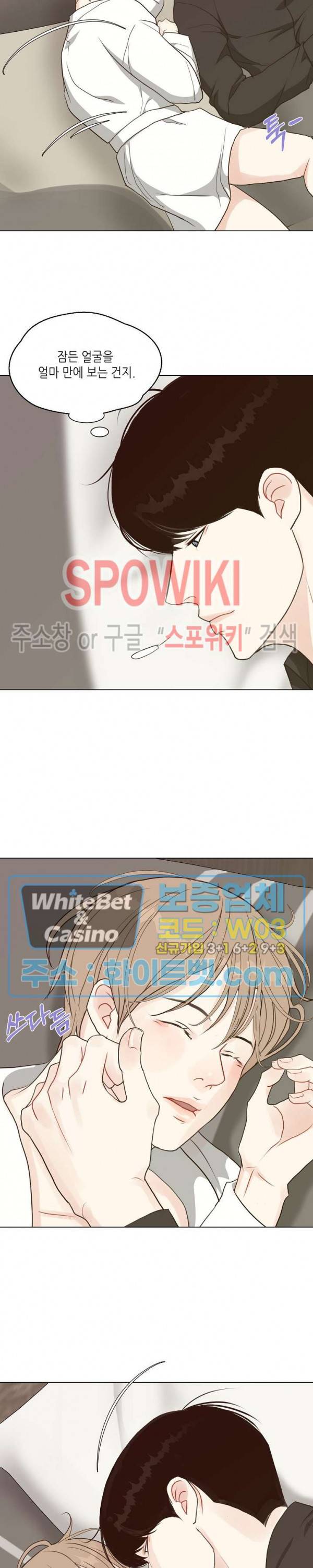 LUST(러스트) 36화 17