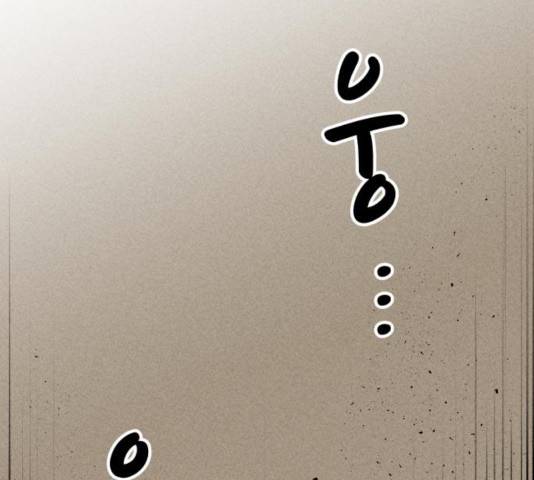 천치전능 9화 4