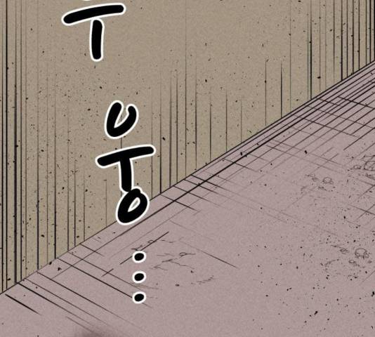 천치전능 9화 5