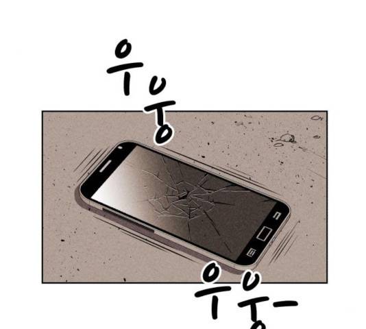 천치전능 9화 12