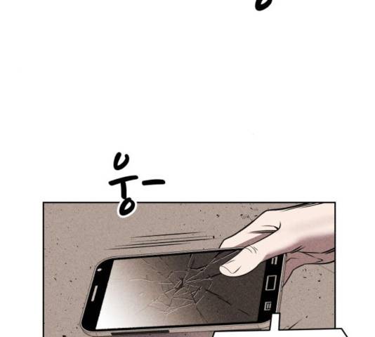 천치전능 9화 13