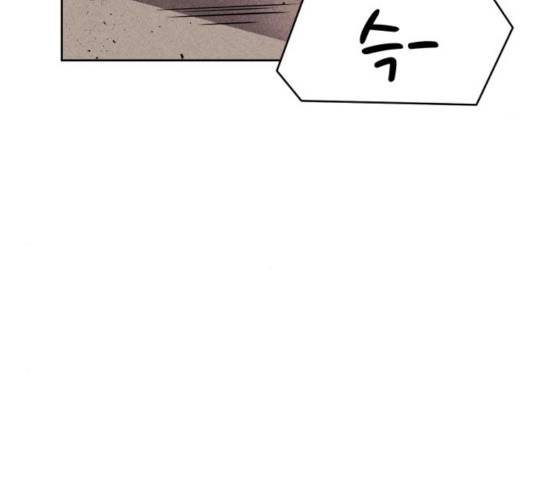 천치전능 9화 14