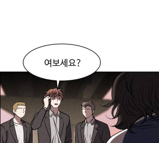 천치전능 9화 15