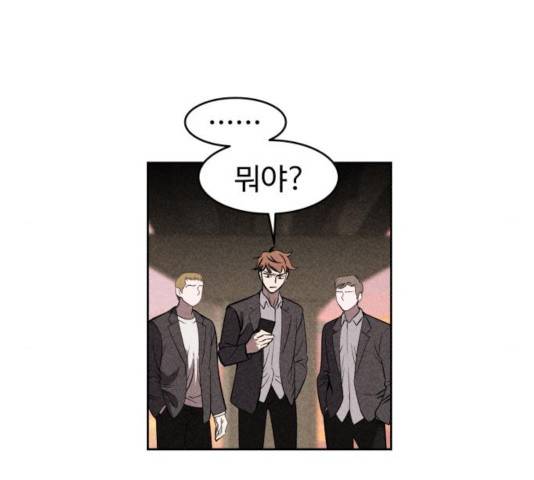 천치전능 9화 19