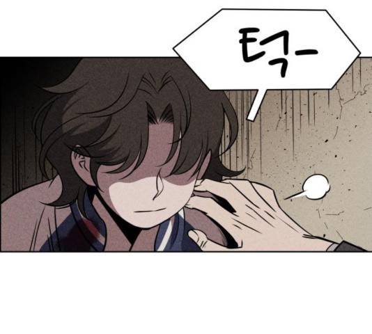 천치전능 9화 21