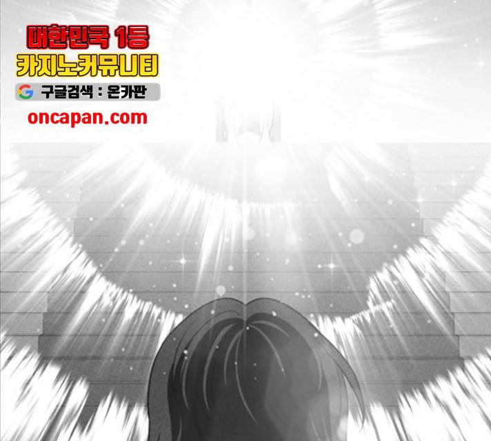 천치전능 9화 32