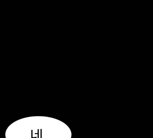 천치전능 9화 46