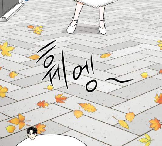 결혼까지 망상했어! 39화 7