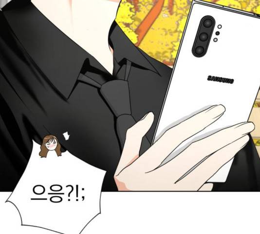 결혼까지 망상했어! 39화 34