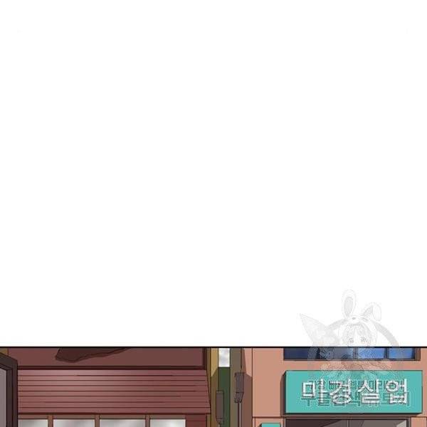약한영웅 158화 6