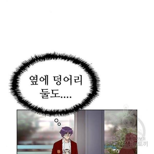 약한영웅 158화 18