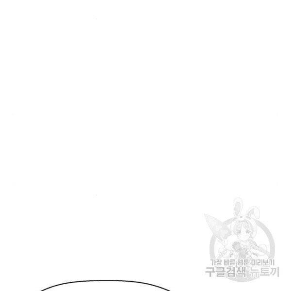약한영웅 158화 27