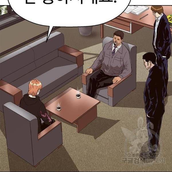 약한영웅 158화 30