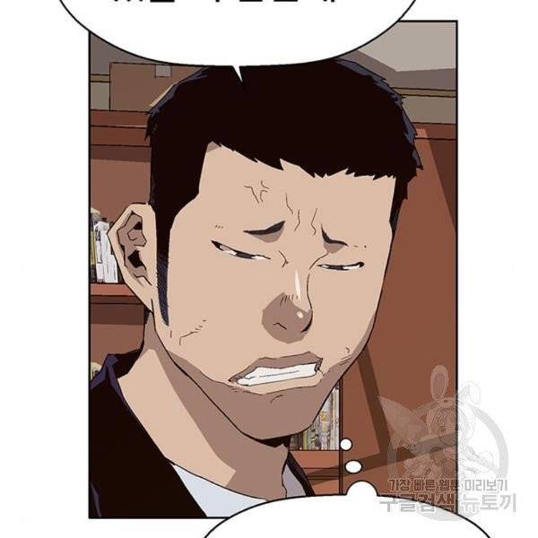 약한영웅 158화 33
