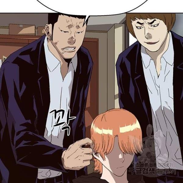 약한영웅 158화 39