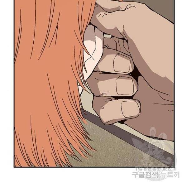 약한영웅 158화 42