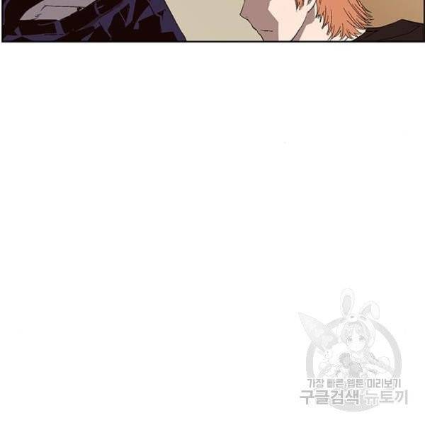 약한영웅 158화 52
