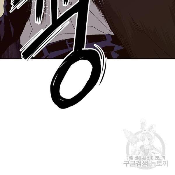 약한영웅 158화 55