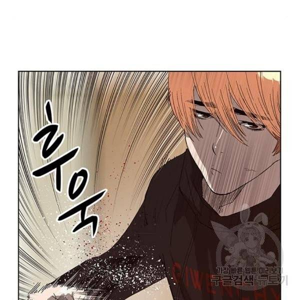 약한영웅 158화 56