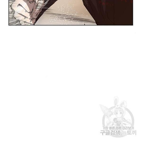 약한영웅 158화 57