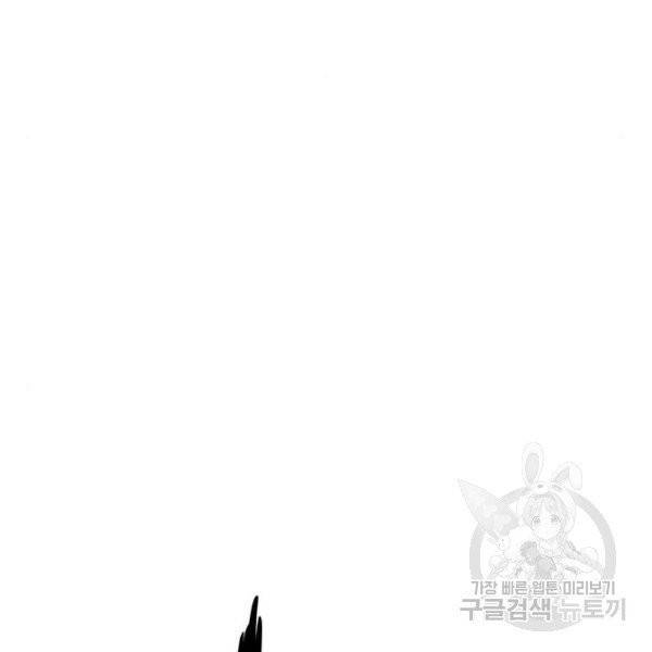 약한영웅 158화 59