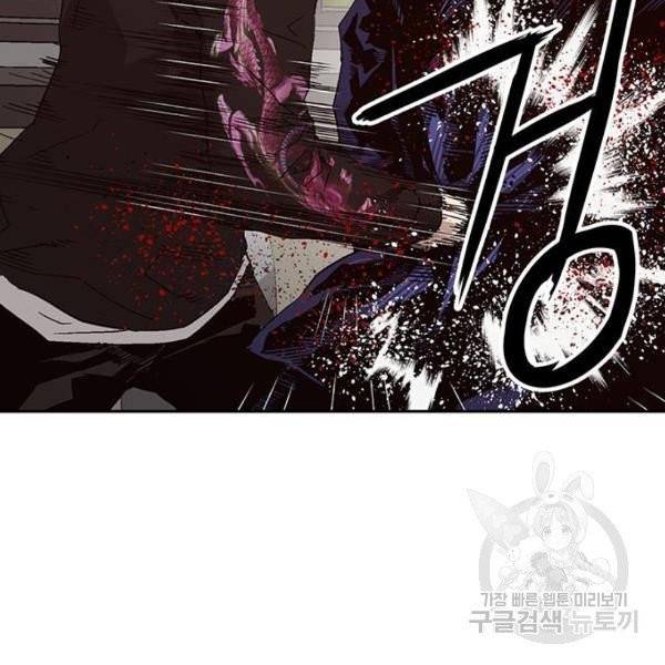 약한영웅 158화 61