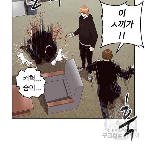 약한영웅 158화 63