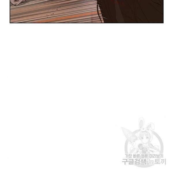 약한영웅 158화 65