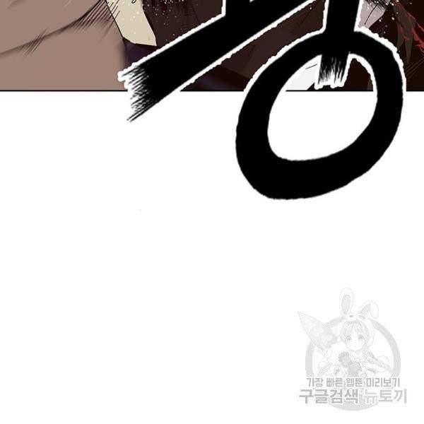 약한영웅 158화 69