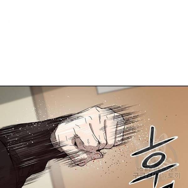 약한영웅 158화 70