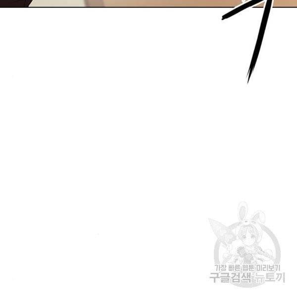 약한영웅 158화 71
