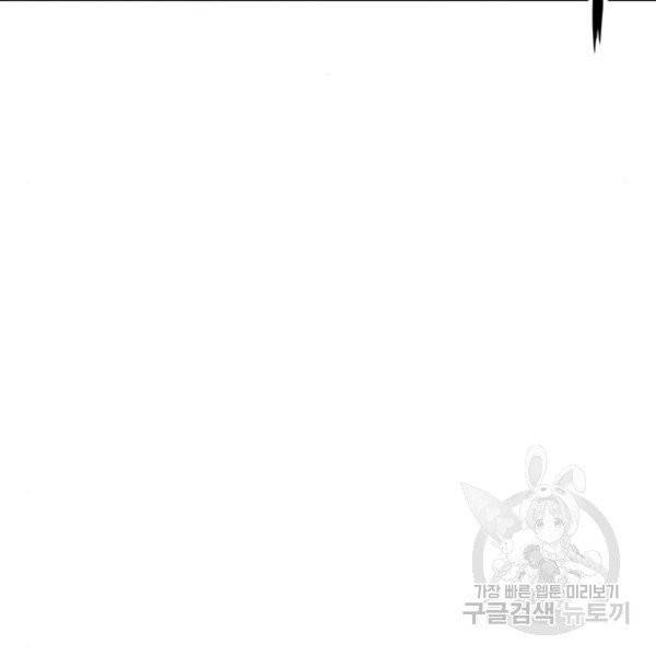 약한영웅 158화 74