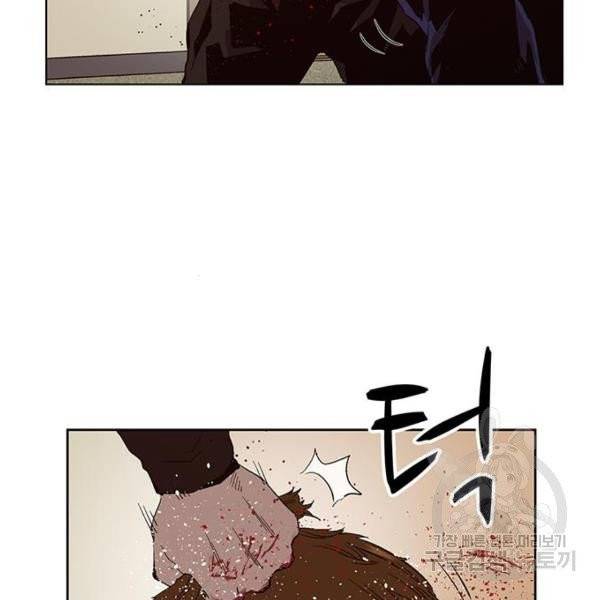 약한영웅 158화 76