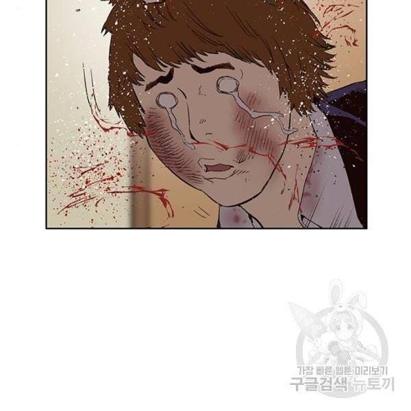 약한영웅 158화 77