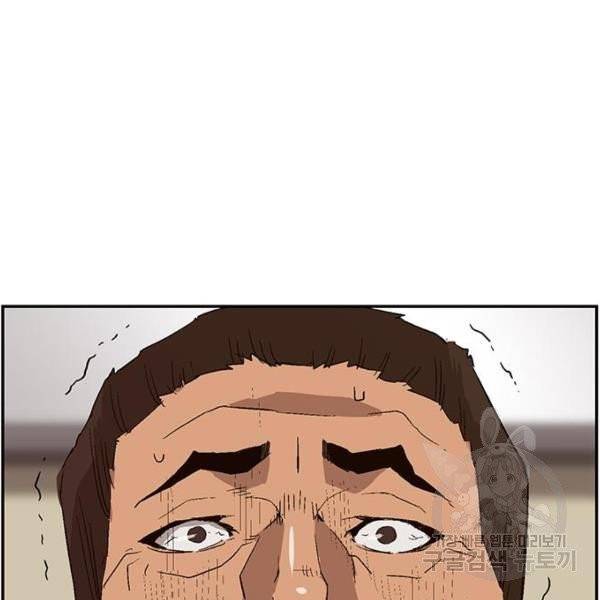 약한영웅 158화 88