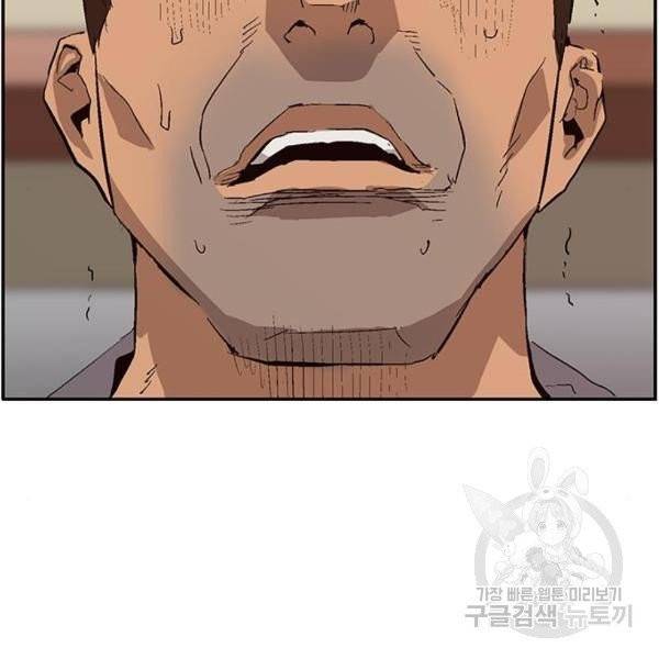 약한영웅 158화 89
