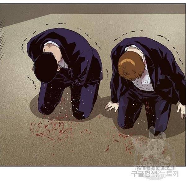 약한영웅 158화 92