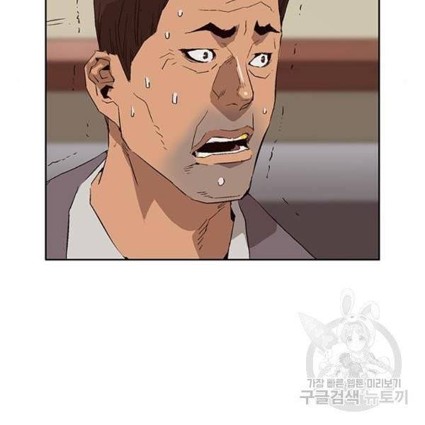 약한영웅 158화 99