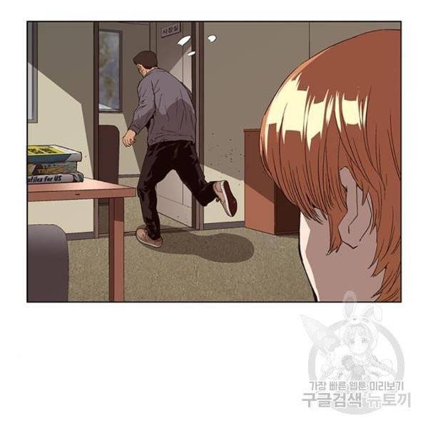 약한영웅 158화 100