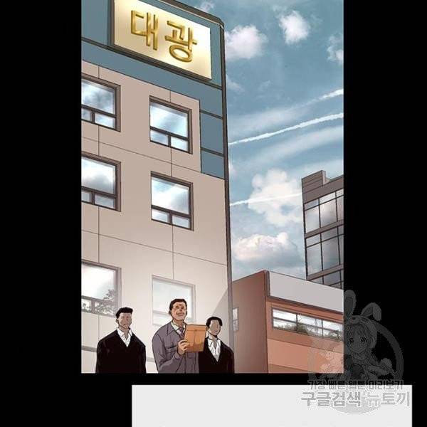 약한영웅 158화 116