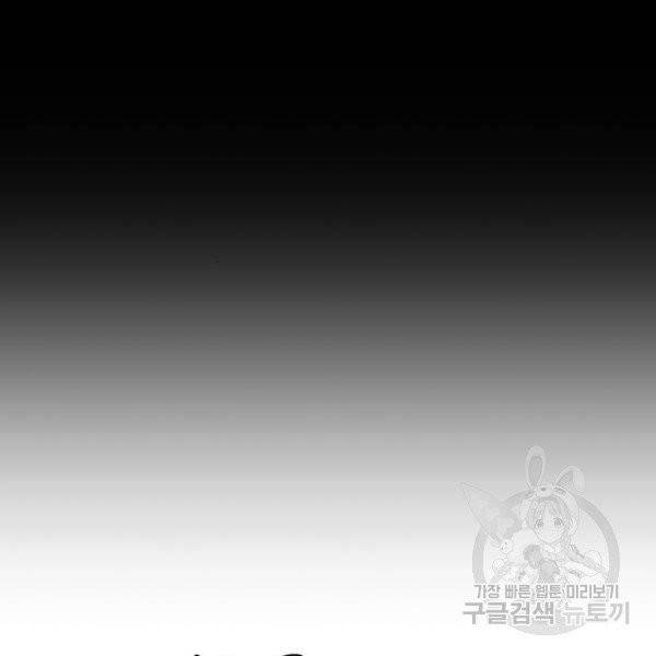 약한영웅 158화 119