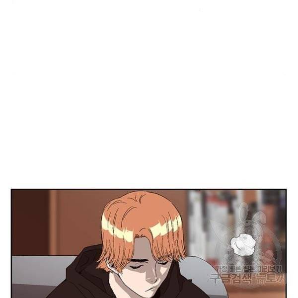 약한영웅 158화 123