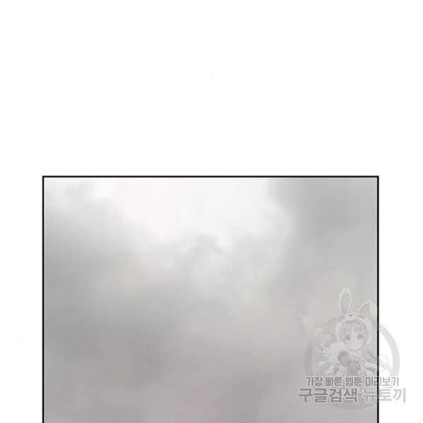 약한영웅 158화 131