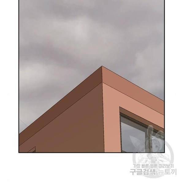 약한영웅 158화 132