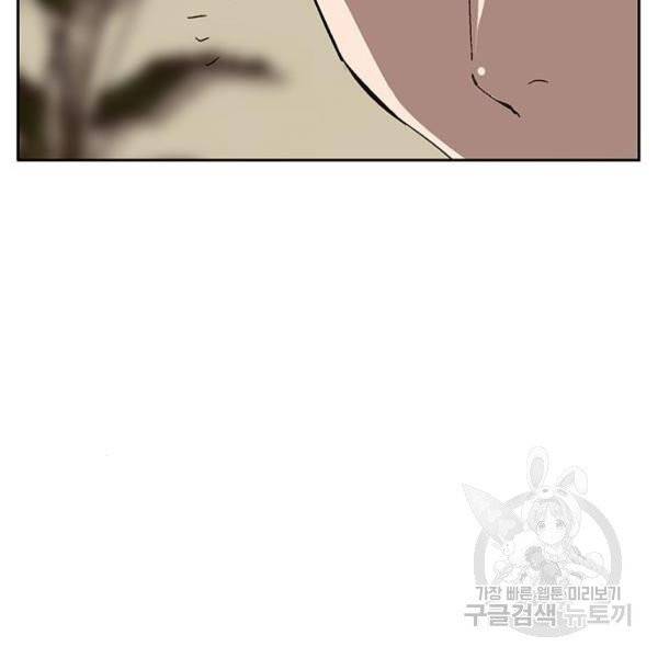 약한영웅 158화 134
