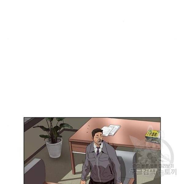 약한영웅 158화 137