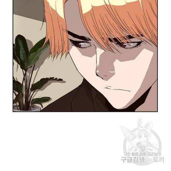 약한영웅 158화 148