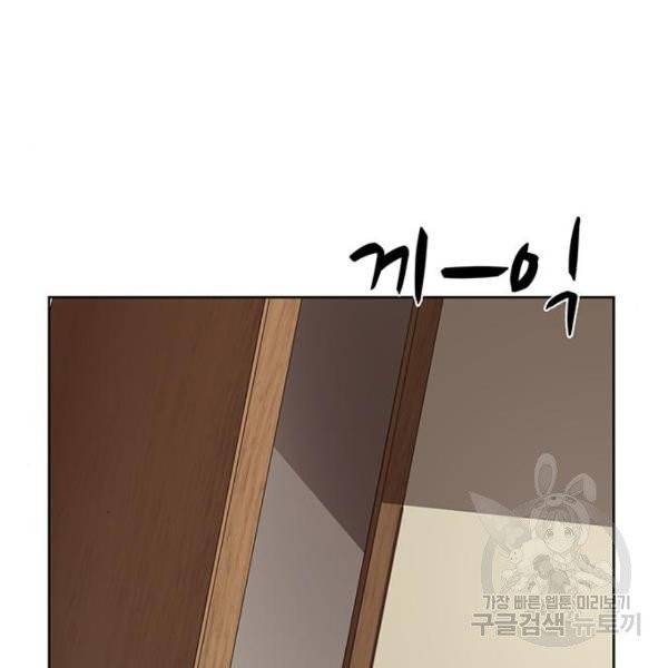 약한영웅 158화 162