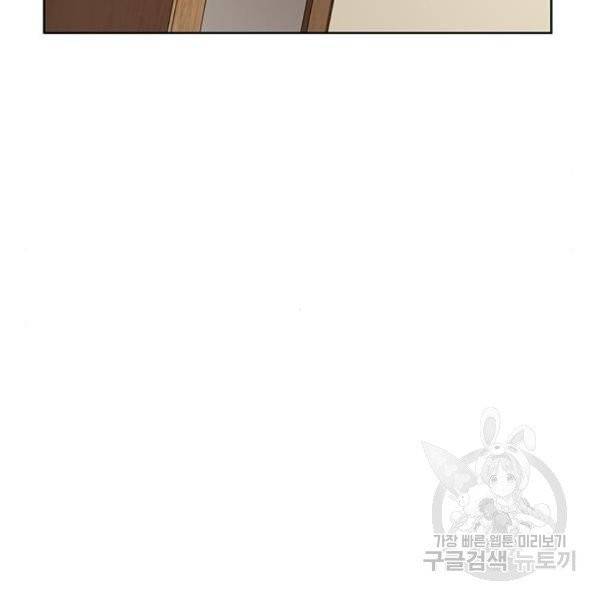 약한영웅 158화 163